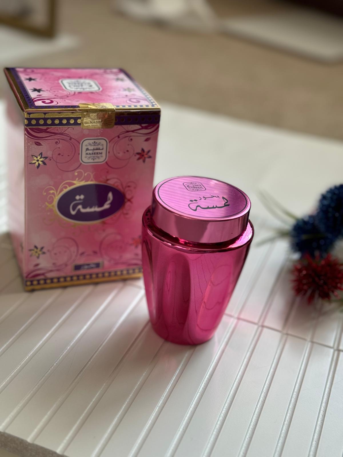 Lamsa Bakhoor Jar