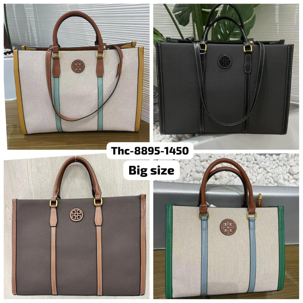 Boxy Tote with Shoulder Strap · Thc-8895